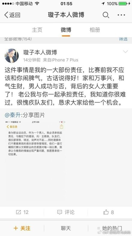 财政公平规则促使曼联成为更积极的卖家，不过球队不会强制球员离队，滕哈赫也不会批准将削弱球队阵容的转会。